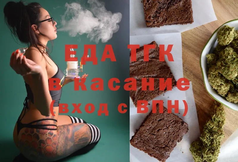 Cannafood конопля  Дубовка 