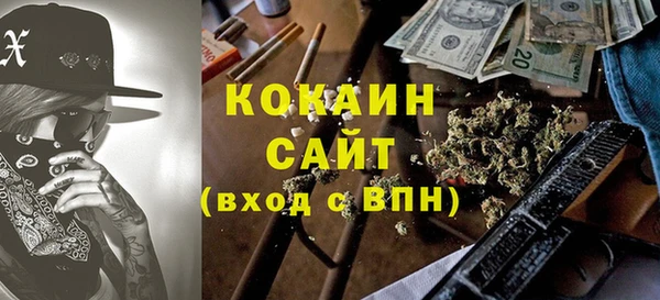 кокаин VHQ Белокуриха