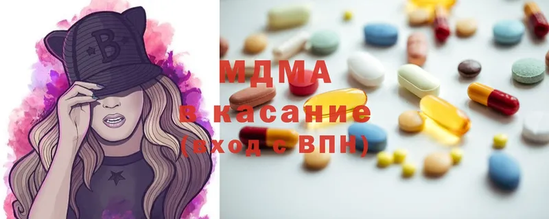 omg вход  Дубовка  MDMA Molly  хочу  