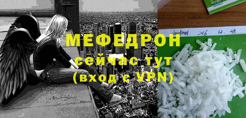 Мефедрон  Дубовка